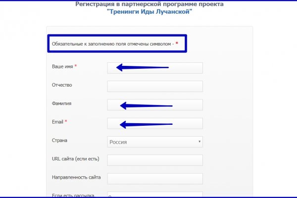 Кракен зарегистрироваться