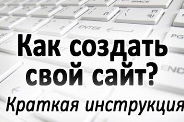 Кракен площадка торговая kr2web in