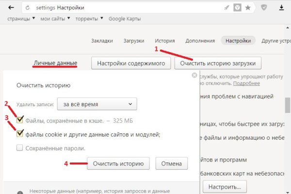 Ссылка на кракен kr2web in