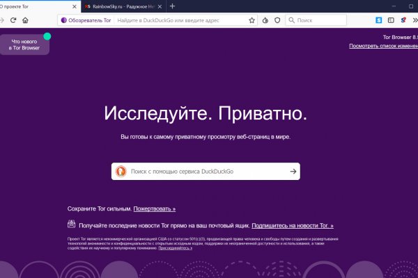 Кракен kr2connect co