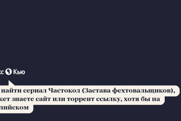 Кракен сайт зеркало рабочее на сегодня