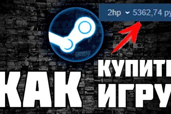 Kraken zerkalo официальный сайт