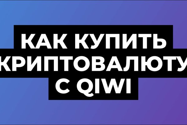 На сайте кракен пропал пользователь