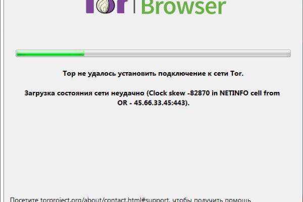 Как восстановить доступ к аккаунту кракен