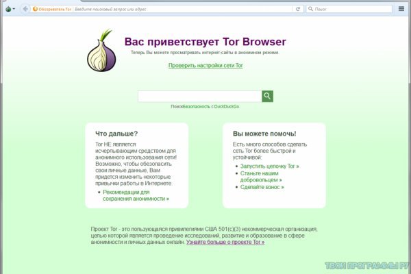 Кракен магазин kr2web in тор